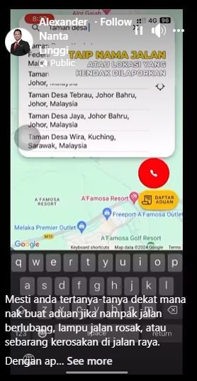 已上网(全国)发现路洞或道路损坏?教你如何一步步投报
