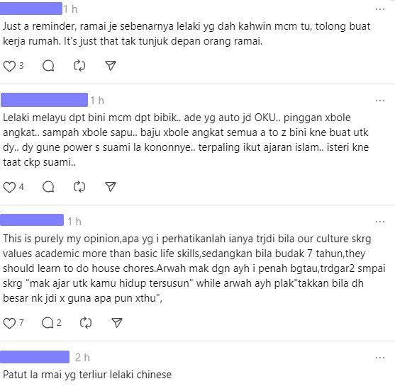 已上网（全国）女子赞华裔男同事 无需妻子做家务