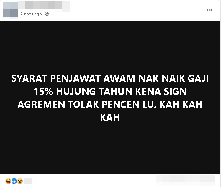*已签发* 全国【求真】网传公务员调薪15%牺牲退休金,指控毫无根据