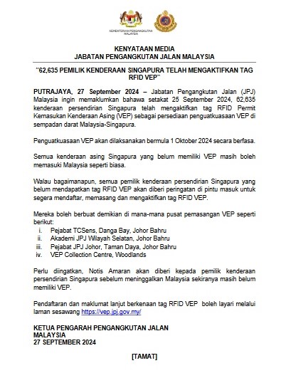 艾迪法德里:未办妥VEP,10月1日仍可入境大马,惟返程将接获警告通知