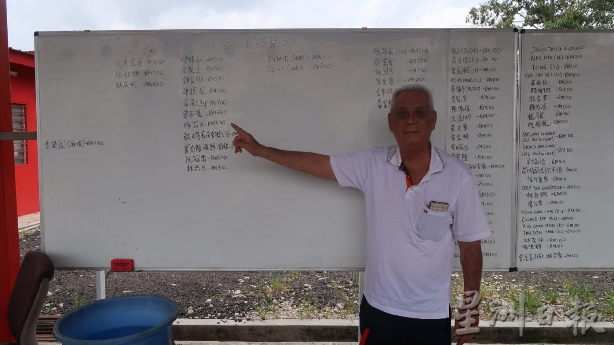 *已签发* 柔【善心美事】昔加末焜明园关帝庙,募食物篮发扬互助精神