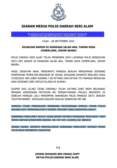 *已签发* 柔:妇女回家途中被掠夺 警方呼吁知情者提供情报