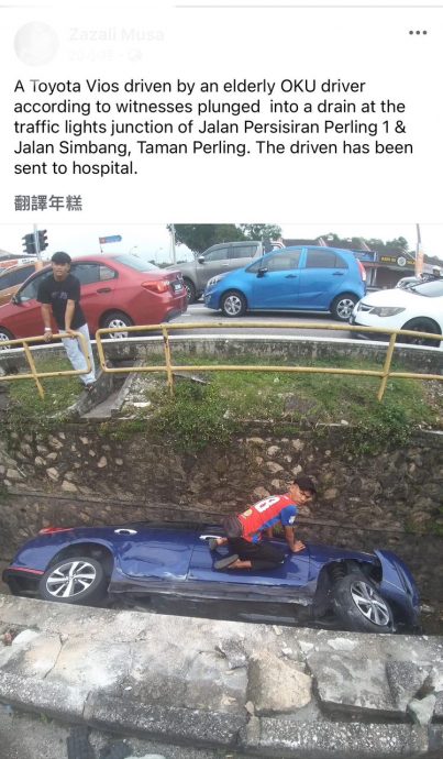 *已签发* 柔:新闻:闪躲忽切换车道计程车,OKU连人带车掉柏伶花园水沟