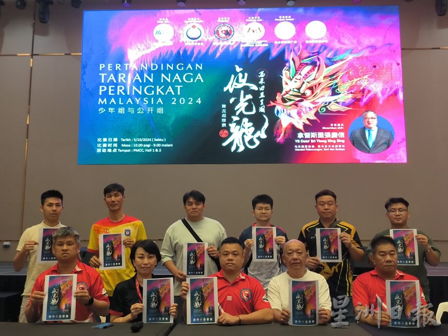 **已签发**柔:头条之一:大马夜光龙少年组与公开组观摩赛10月5新山开赛