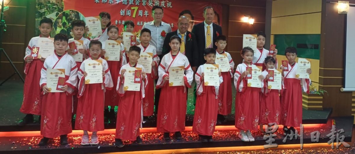 **已签发**柔:头条之一:老龄化问题日益严重,李廷汉:相信德教会可肩更多社会责任