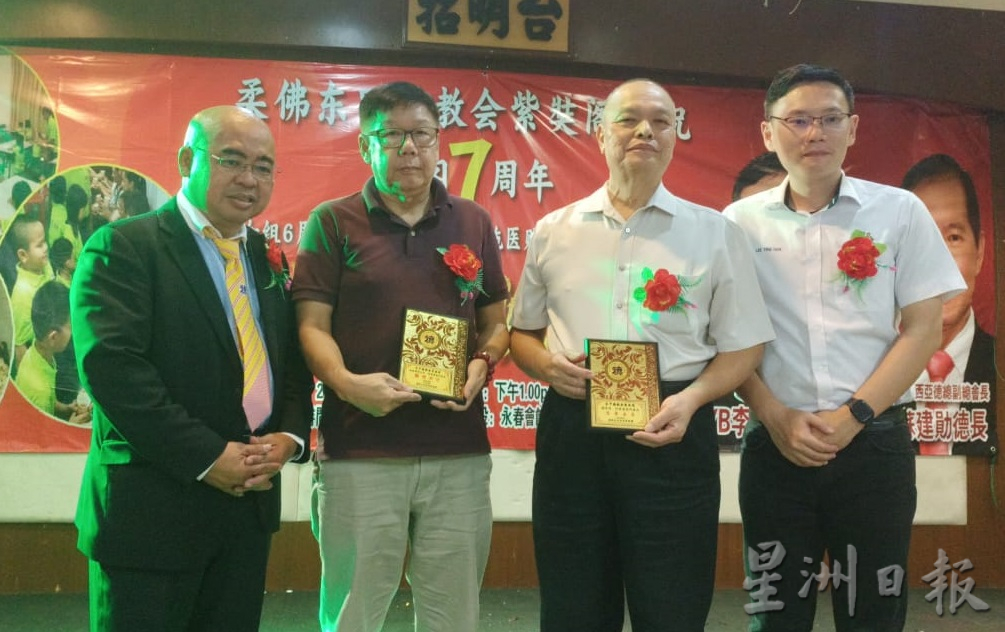 **已签发**柔:头条之一:老龄化问题日益严重,李廷汉:相信德教会可肩更多社会责任