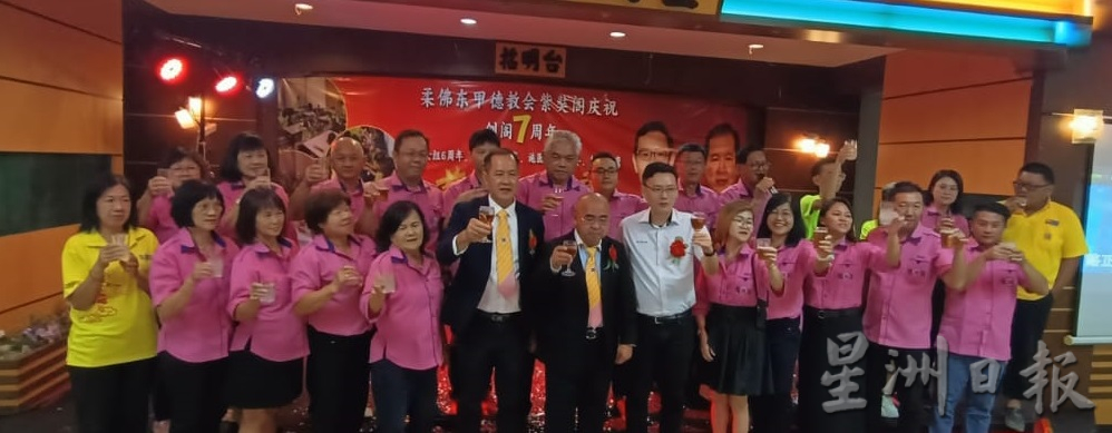 **已签发**柔:头条之一:老龄化问题日益严重,李廷汉:相信德教会可肩更多社会责任