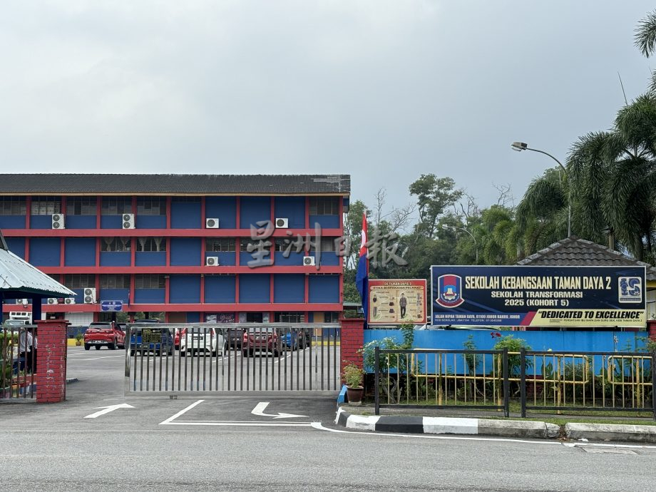 *已签发*柔:封面副文:受指示关闭两天 位于甘榜马来尤班兰的幼儿园明日可恢复运作