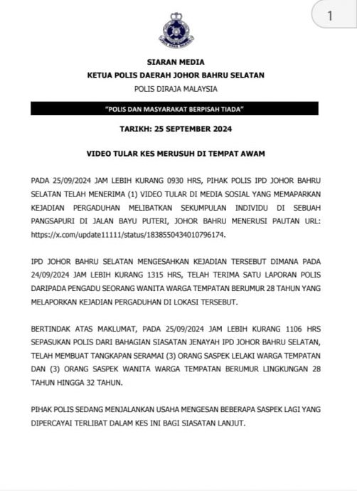 **已签发**柔:情侣为见孩子与人冲突变大殴斗,警接报捕6人