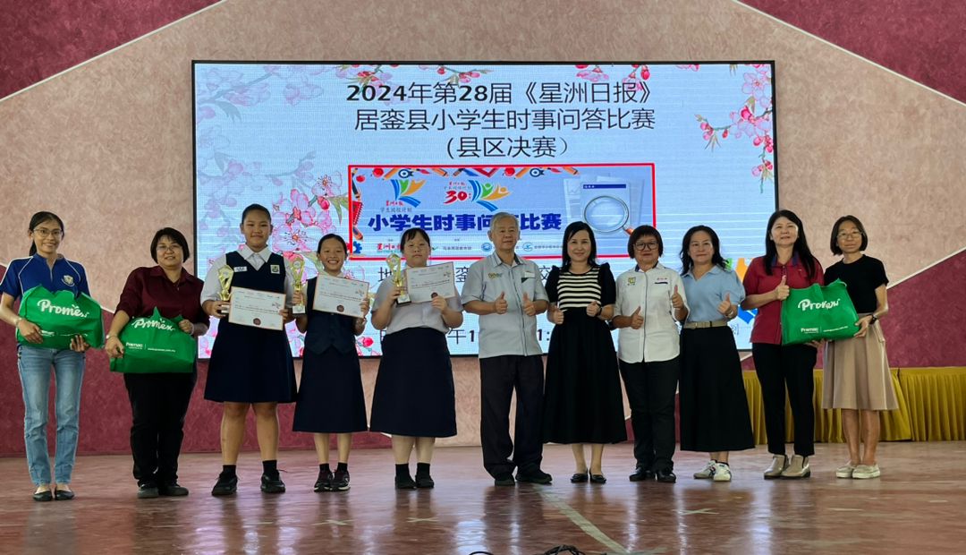 《星洲日报》“学生阅报计划”小学生时事问答比赛,柔602名学生参赛,居全国之冠