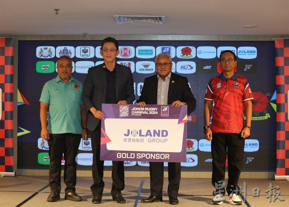 **已签发**柔:柔橄榄球嘉年华928起一连9天,亚锦赛开场共10国参赛