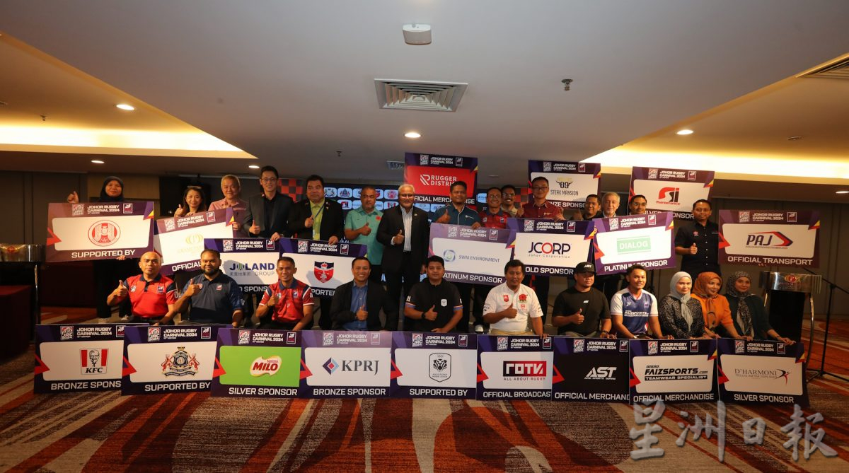 **已签发**柔:柔橄榄球嘉年华928起一连9天,亚锦赛开场共10国参赛