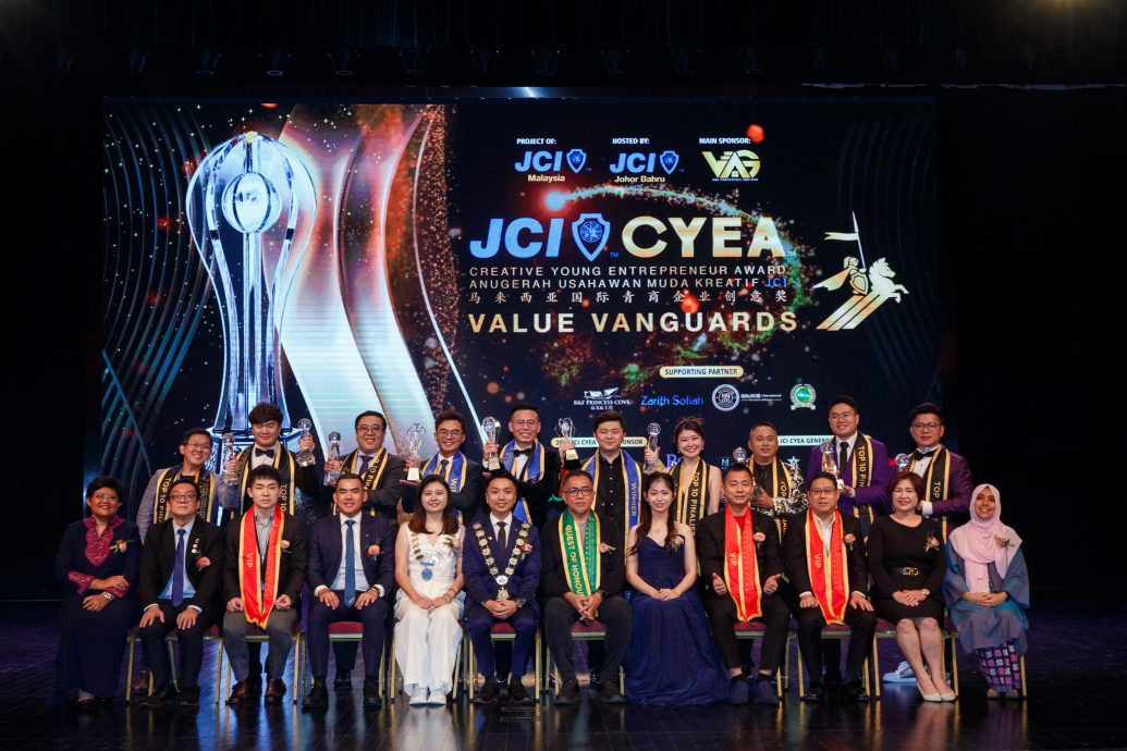 JCI全群英荟萃,企业创意颁奖礼新山成功举行