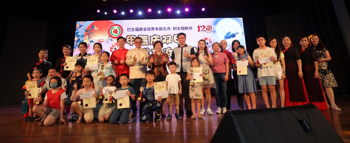 巴生福建会馆园游会 逾千人团圆闹中秋