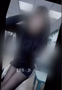 幼童全入镜家长气炸! 台黑丝女教师“教室热舞拍抖音”被炒