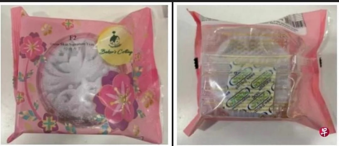 强调月饼出口前符合SFA标准 麦可思:“或因第三方仓库处理不当”