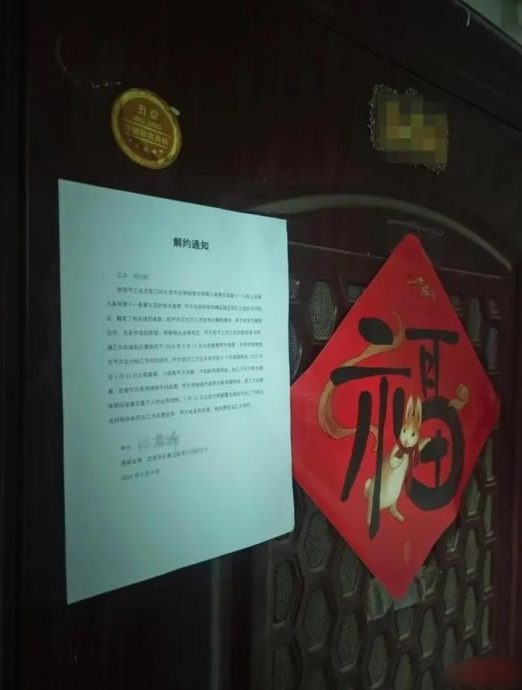 忧死过人变凶宅 屋主赶走癌未租客