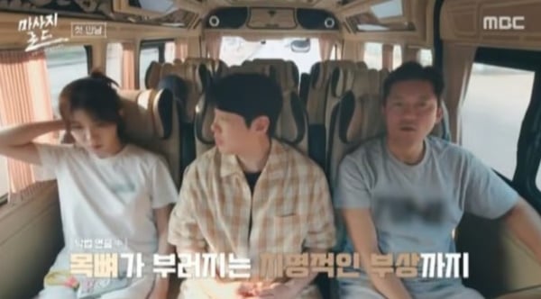 拍戏曾颈椎骨折险丧命 河智苑自曝爱按摩原因