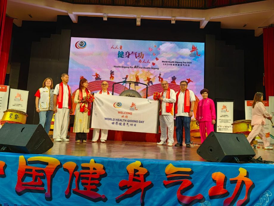 文告:马来西亚健身气功总会