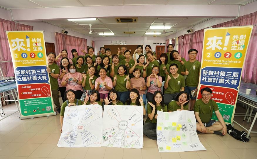 新新村社区计划大赛10入围团队