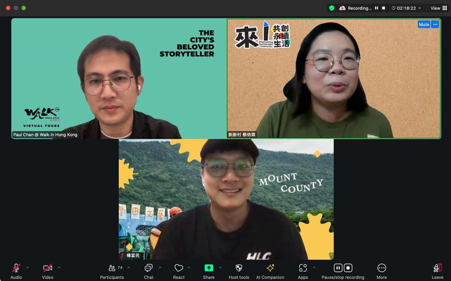 新新村社区计划大赛10入围团队