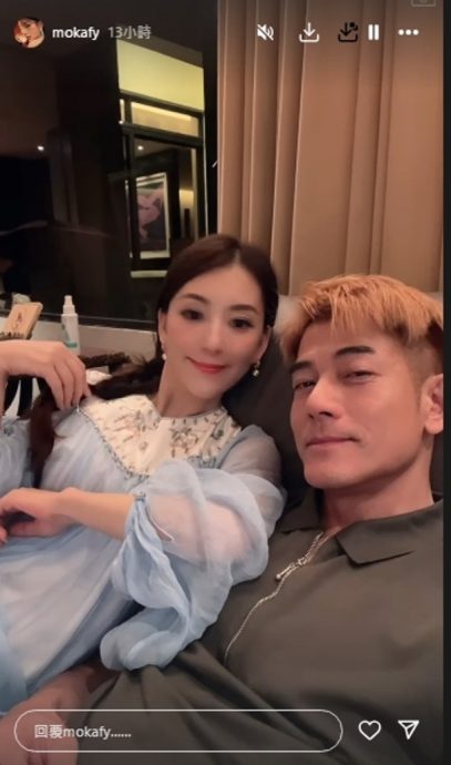 方媛抹胸连身裙秀身材　郭富城陶醉挑眉