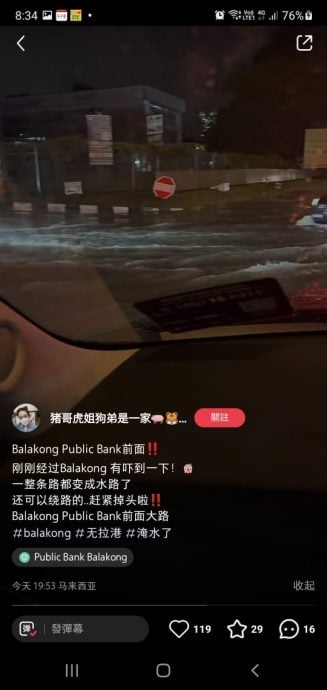 无拉港、大城堡闪电水灾及倒树意外