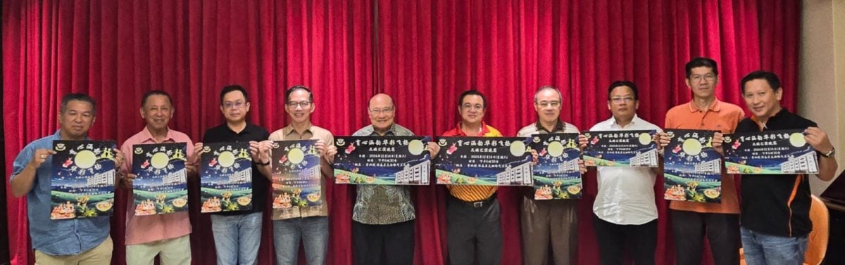 早报必下-大都会/加影育华中学要筹100万令吉,“育心涵韵,华彩飞扬”文娱汇演晚宴欢迎你/1图