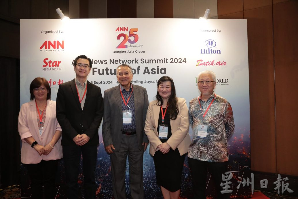 星报吴雪茹 新任亚洲新闻网络(ANN)主席