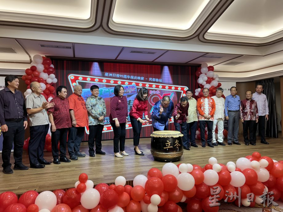 星洲95民都鲁站:张聪主席致词