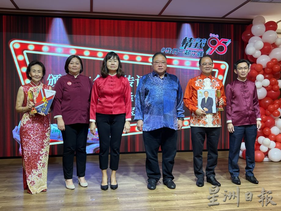 星洲95民都鲁站:张聪主席致词
