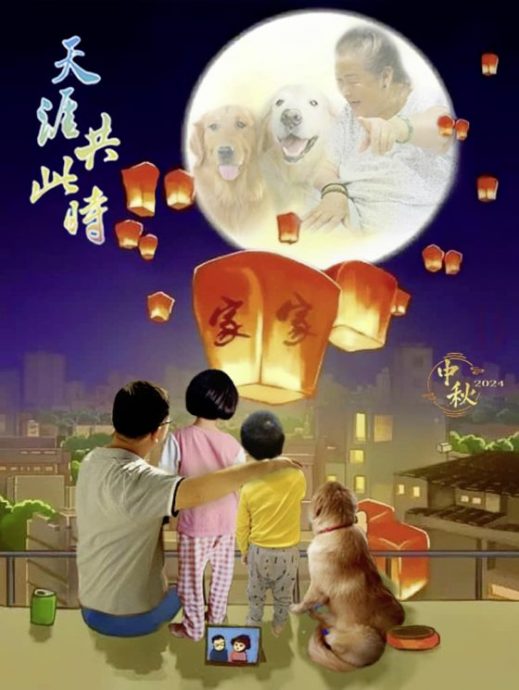 曾毓林/狗狗也知人性