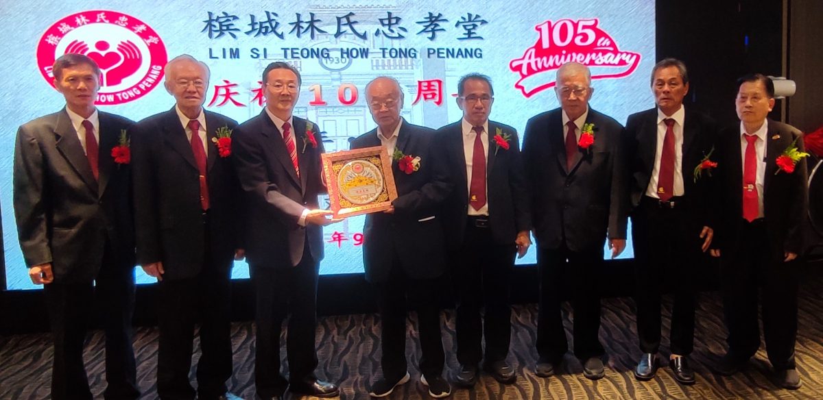 林玉唐:团结维系血脉情谊 林氏须发扬忠孝精神