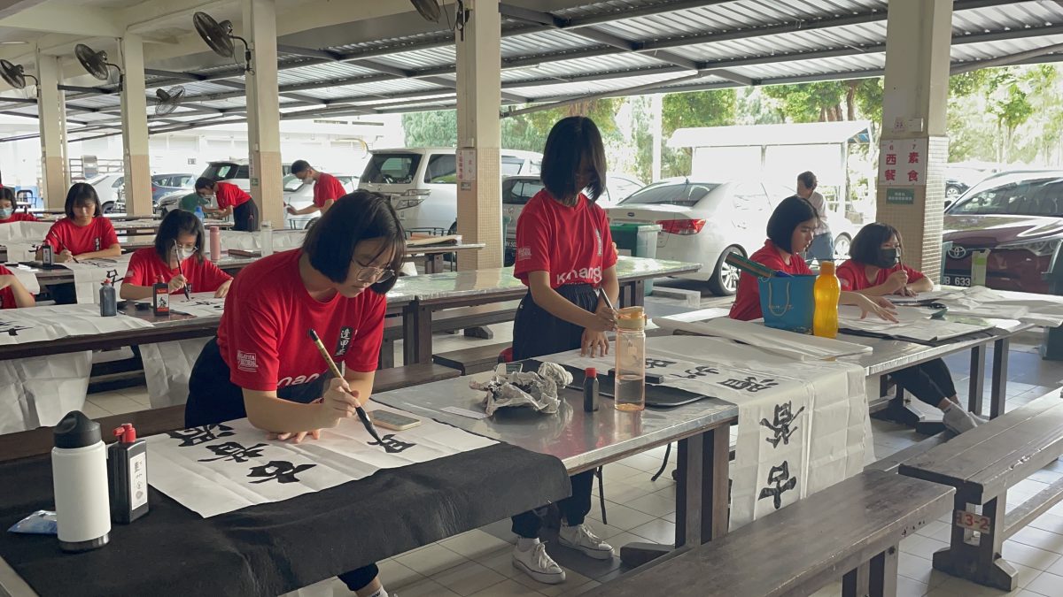第15届“逢甲杯”全国书法赛到新山,百余学子展笔酣墨饱之作