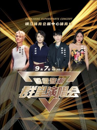 梁咏琪中国拼盘商演遭砍歌 传遭要求让步唱3首下台