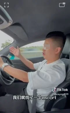 求真主文/雪邦警方辟谣:男子自称警车开路护送不实 纯属蹭流量