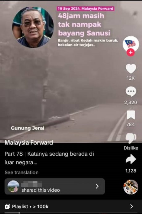 求真(全国版)吉州大臣拿督斯里莫哈末沙努西到日本熊本市并不是去度假而是到该市公干