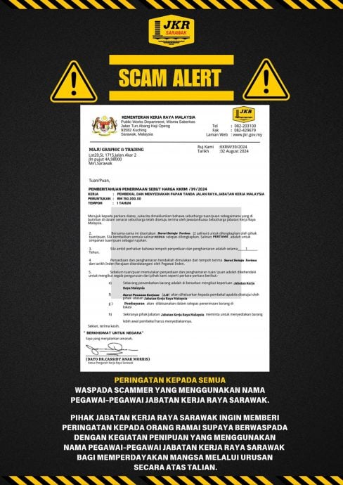 官员遭冒名行骗 砂工程局提醒民众慎防