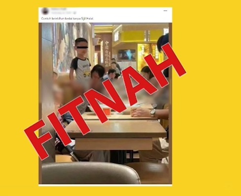 求真:男童在餐厅内撒尿入水杯,不是发生在大马餐厅内,网民受促停止散播种族主义情绪的不实照片!