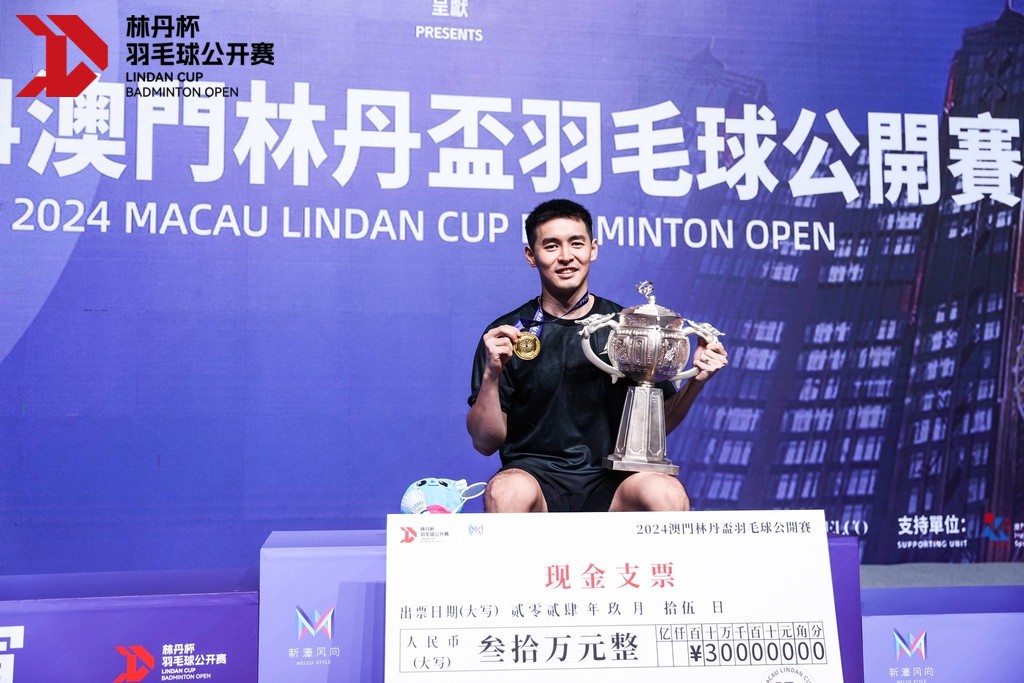 澳门站林丹杯羽球公开赛|男单赛二度封王  詹俊为赢走18万奖金