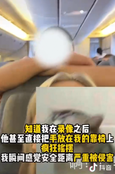 狂踢前座竖中指还骂人“大陆妹”引众怒 港夫妇被国泰永久黑名单