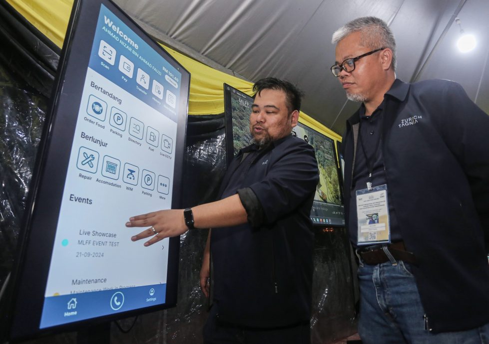 瑶伦路段测多车道自由流动(MLFF)收费系统