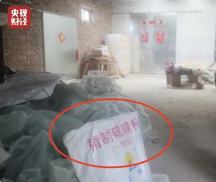 甘肃枸杞二氧化硫超标 央视曝光黑心商户用硫磺违法加工