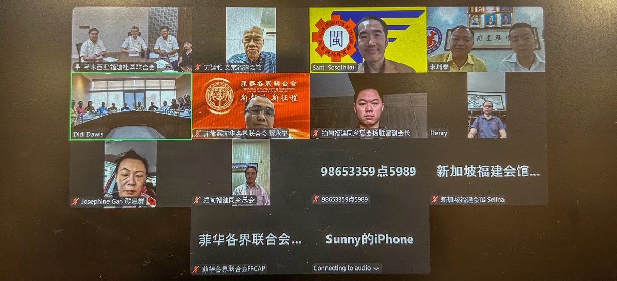 由马来西亚福建社团联合会召集，东盟各国福建社团参与“东盟福建社团联合总会”筹备会议顺利召开。