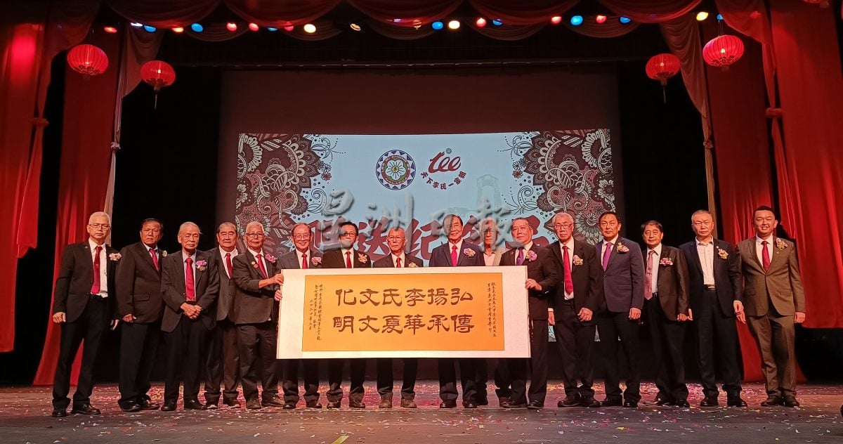 甲李氏宗祠百年庆典 全球宗亲聚古城庆贺