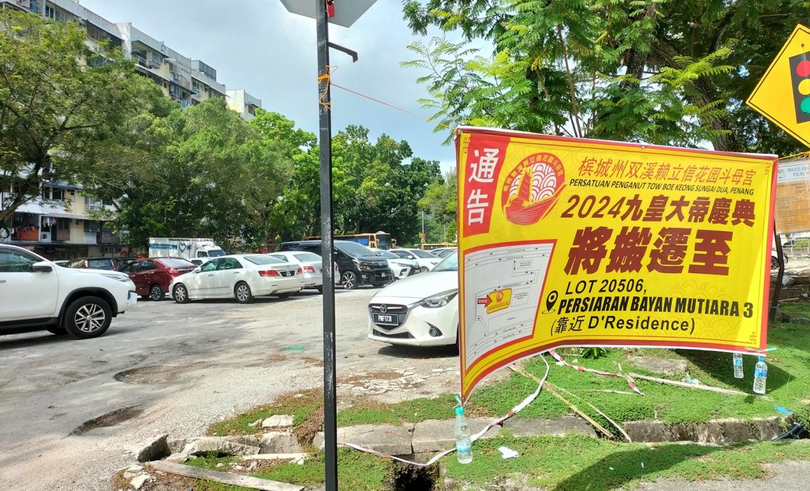 第3版主文(大北马)立信花园空旷地打造乐龄友善公园 部分居民反对
