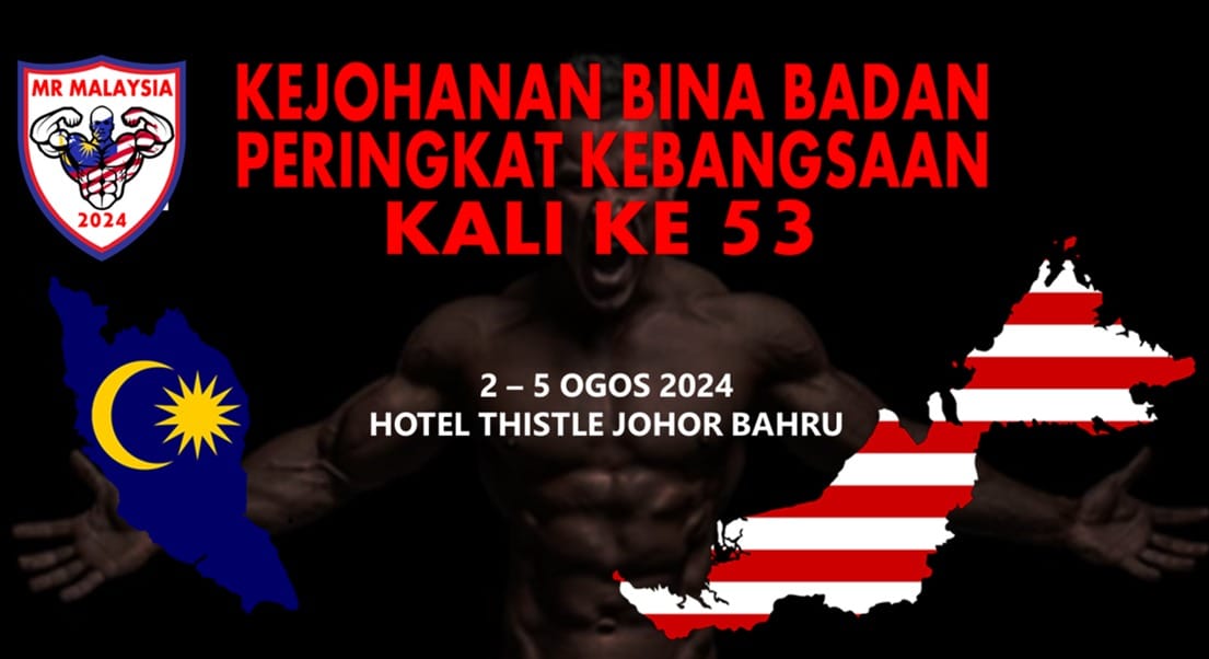 第53届新山全国健美锦标赛 ADAMAS:有选手药检呈阳性