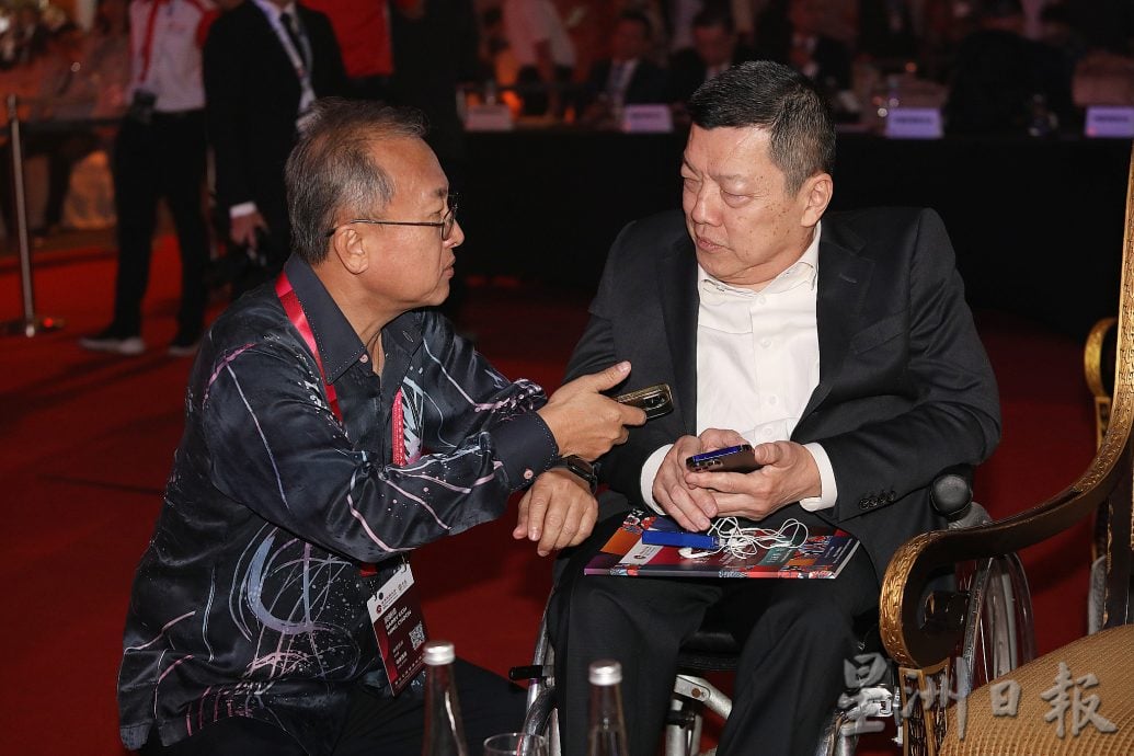 第十七届世界华商大会//画页引言