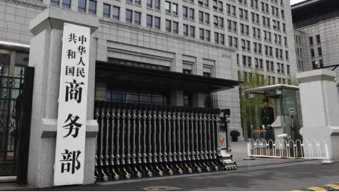 美增部分中国商品301关税 中国商务部促取消