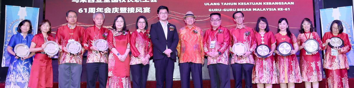 蔡淑祯:学校须与时俱进 应对数码变化和教改